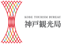神戸観光局