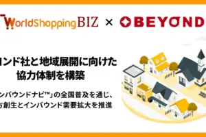 【リリース】越境EC支援のジグザグ様と地域展開に向けた協力体制を構築いたします。