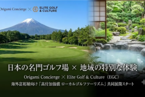 「Origami Concierge」と「株式会社Elite Golf & Culture」がゴルフツーリズムで事業提携