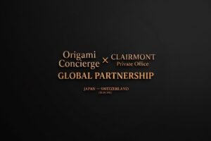 【プレスリリース】「Origami Concierge」がスイス最高峰の超富裕層向けプライベートオフィス「CLAIRMONT」と業務提携